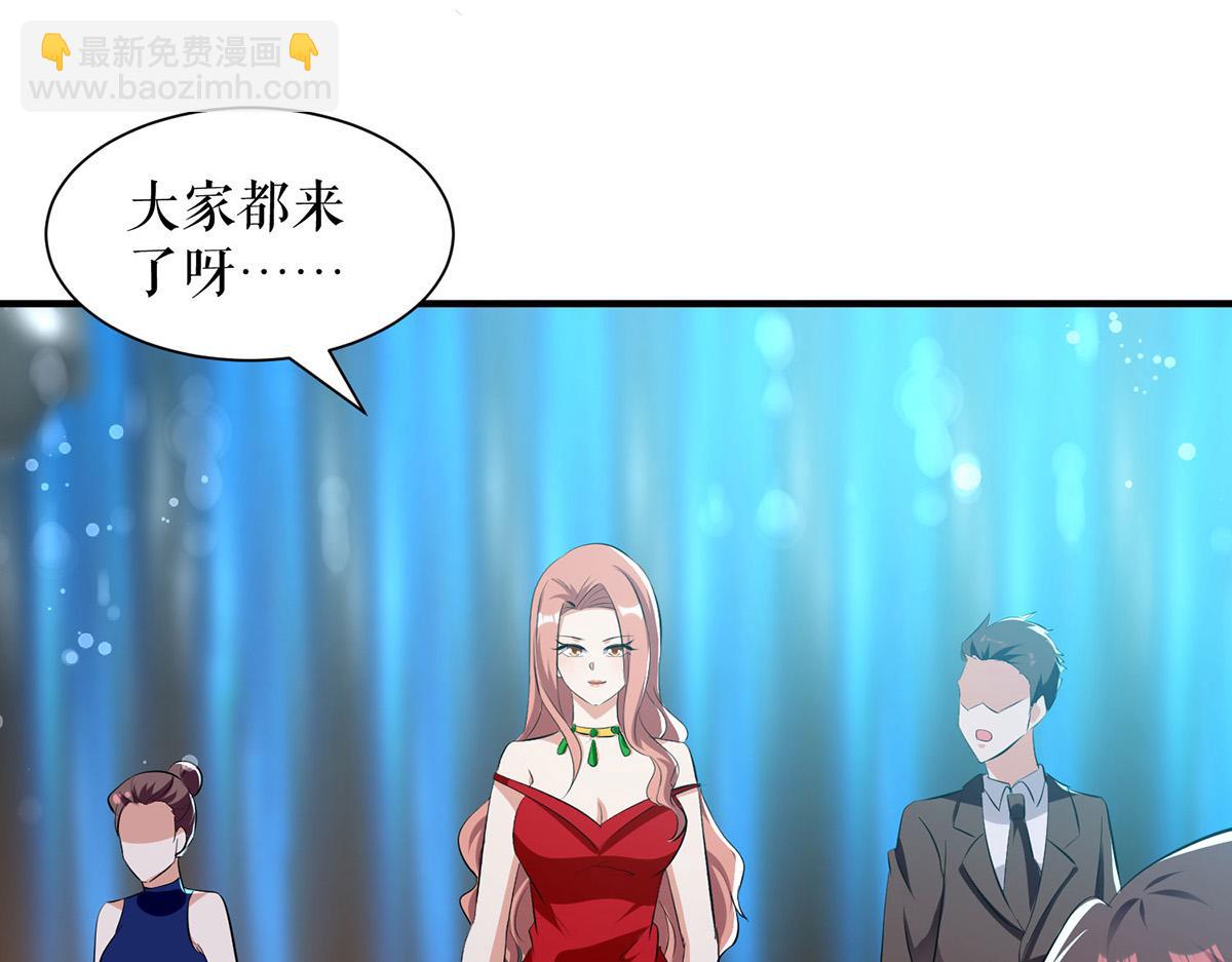 天才酷寶：總裁寵妻太強悍 - 第212話 兩面人(2/2) - 6