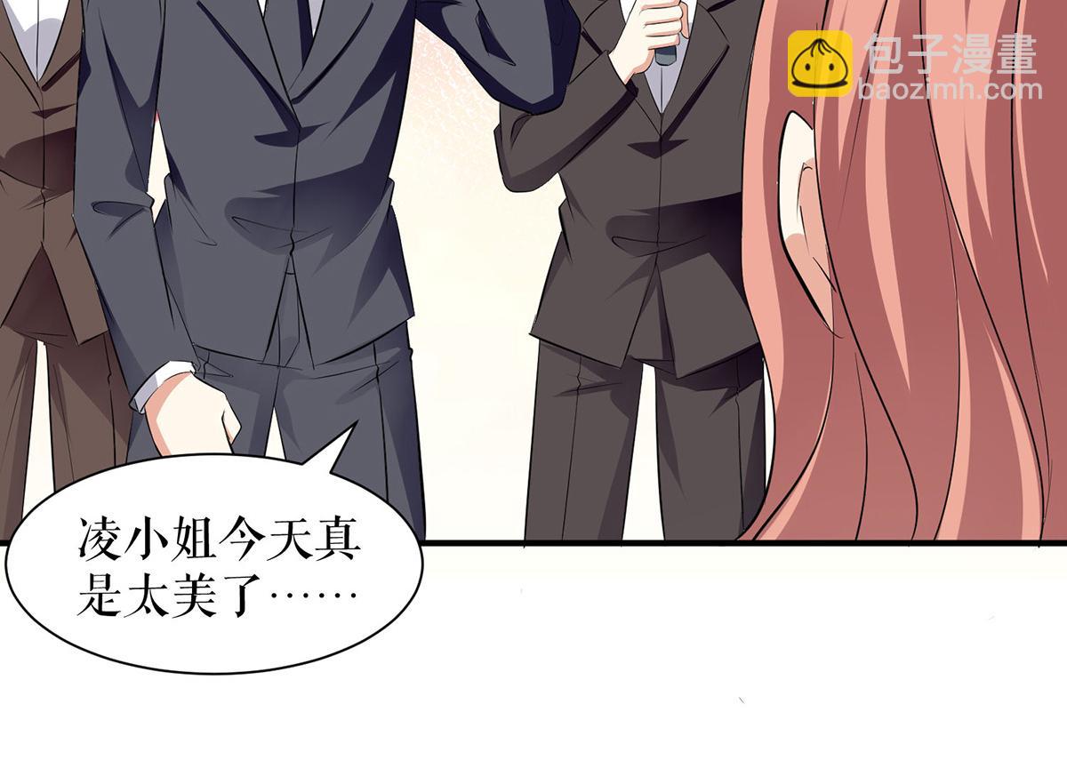 天才酷寶：總裁寵妻太強悍 - 第212話 兩面人(2/2) - 6