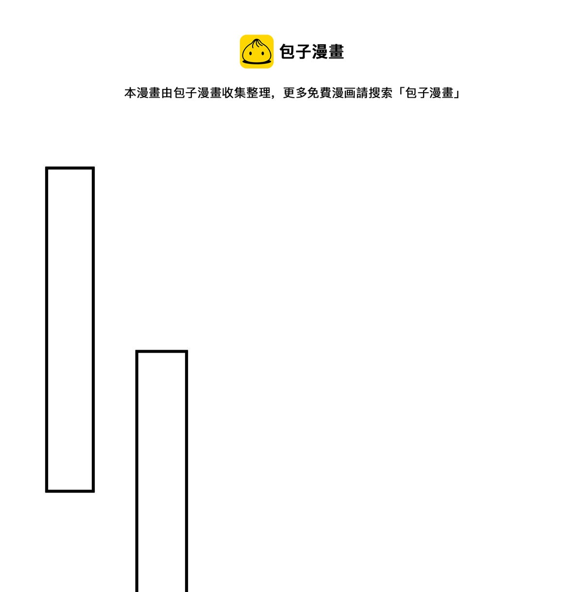 天才酷寶：總裁寵妻太強悍 - 第214話 眼前一亮(1/2) - 1