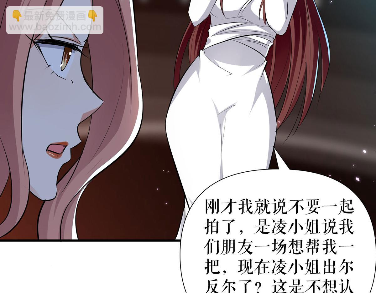 天才酷寶：總裁寵妻太強悍 - 第214話 眼前一亮(1/2) - 7