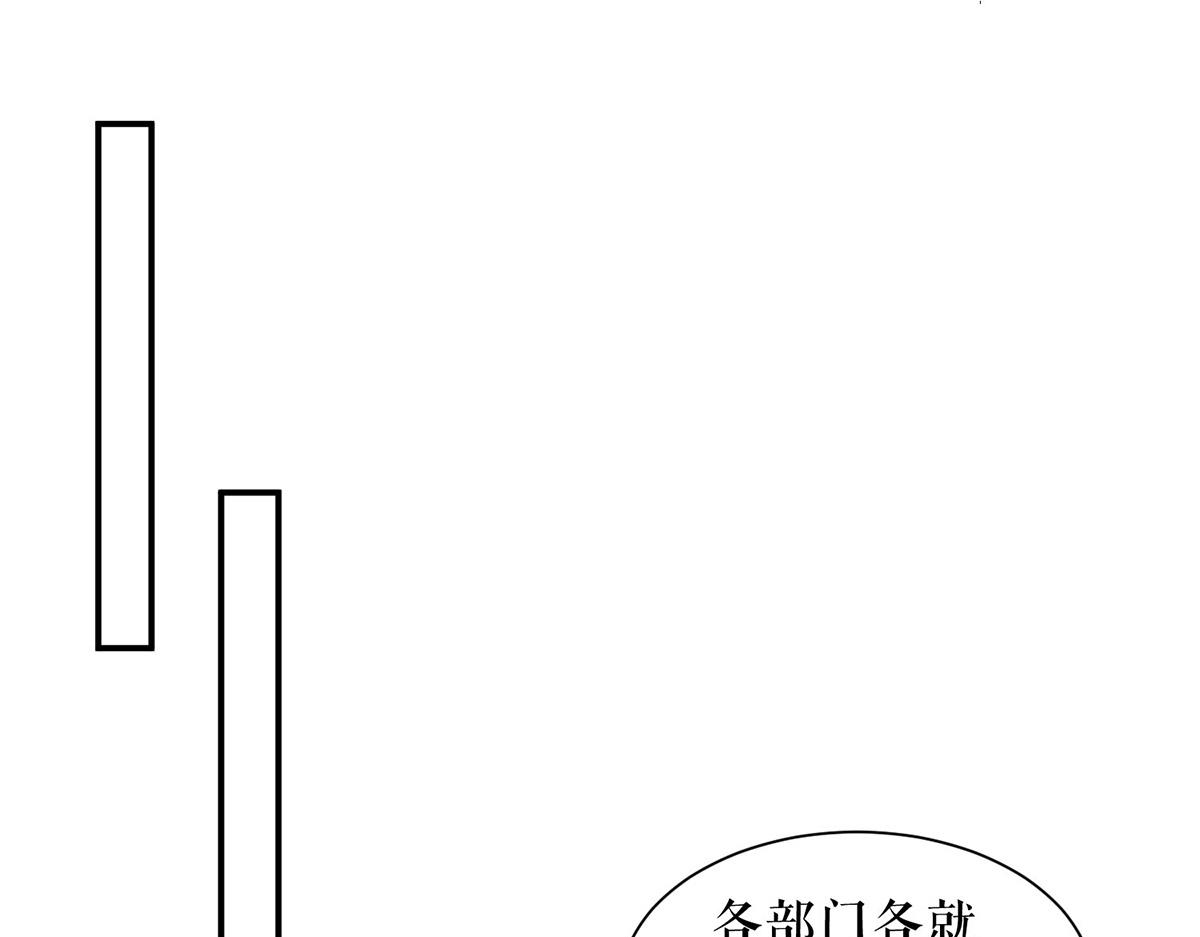 天才酷寶：總裁寵妻太強悍 - 第214話 眼前一亮(2/2) - 5