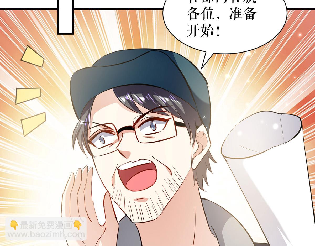 天才酷寶：總裁寵妻太強悍 - 第214話 眼前一亮(2/2) - 6