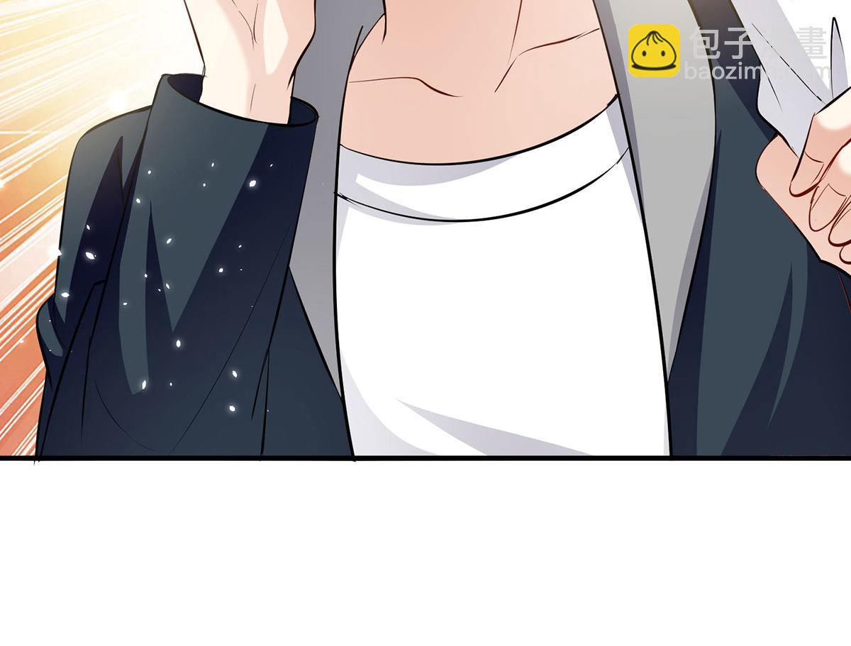 天才酷寶：總裁寵妻太強悍 - 第214話 眼前一亮(2/2) - 1