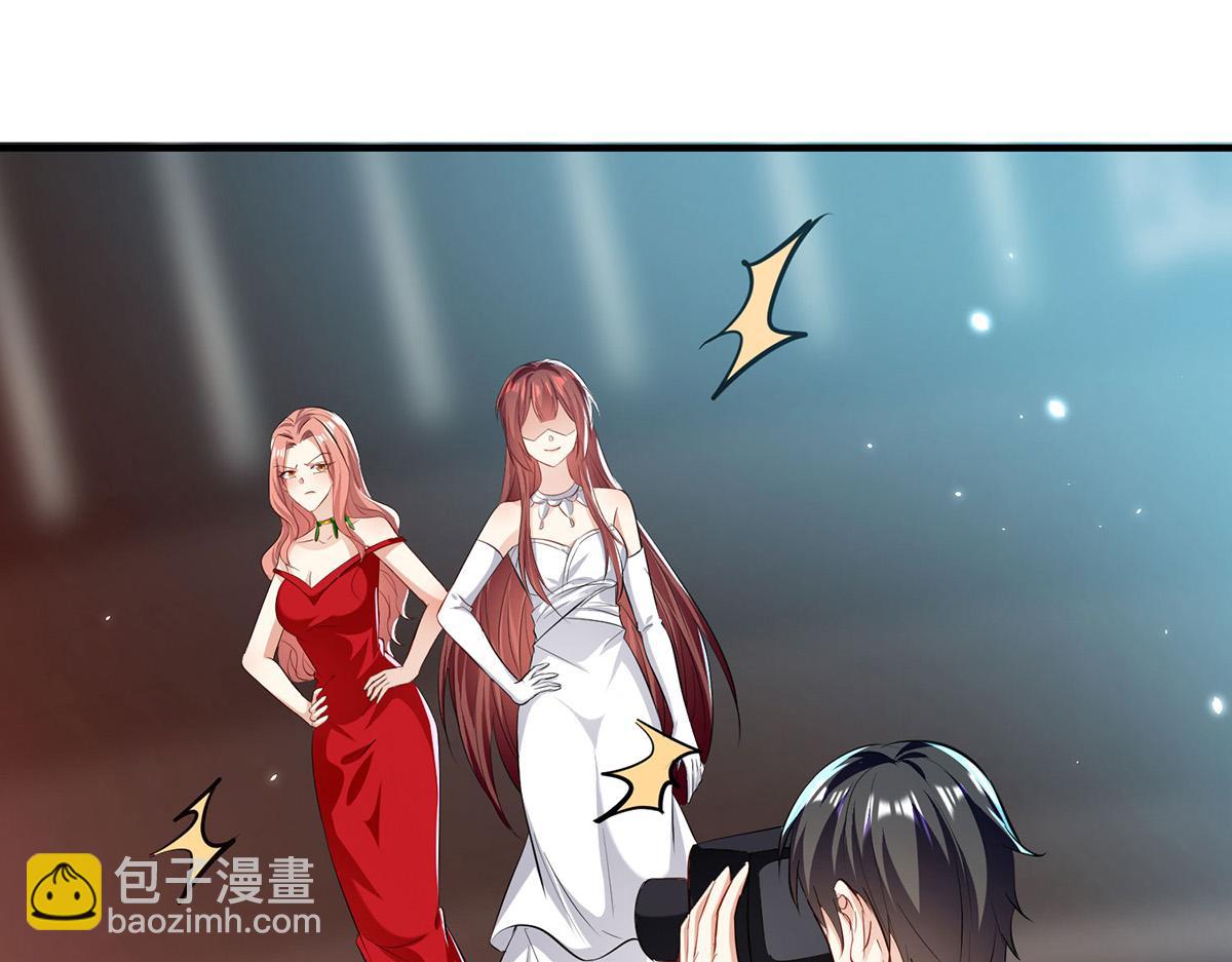 天才酷寶：總裁寵妻太強悍 - 第214話 眼前一亮(2/2) - 2