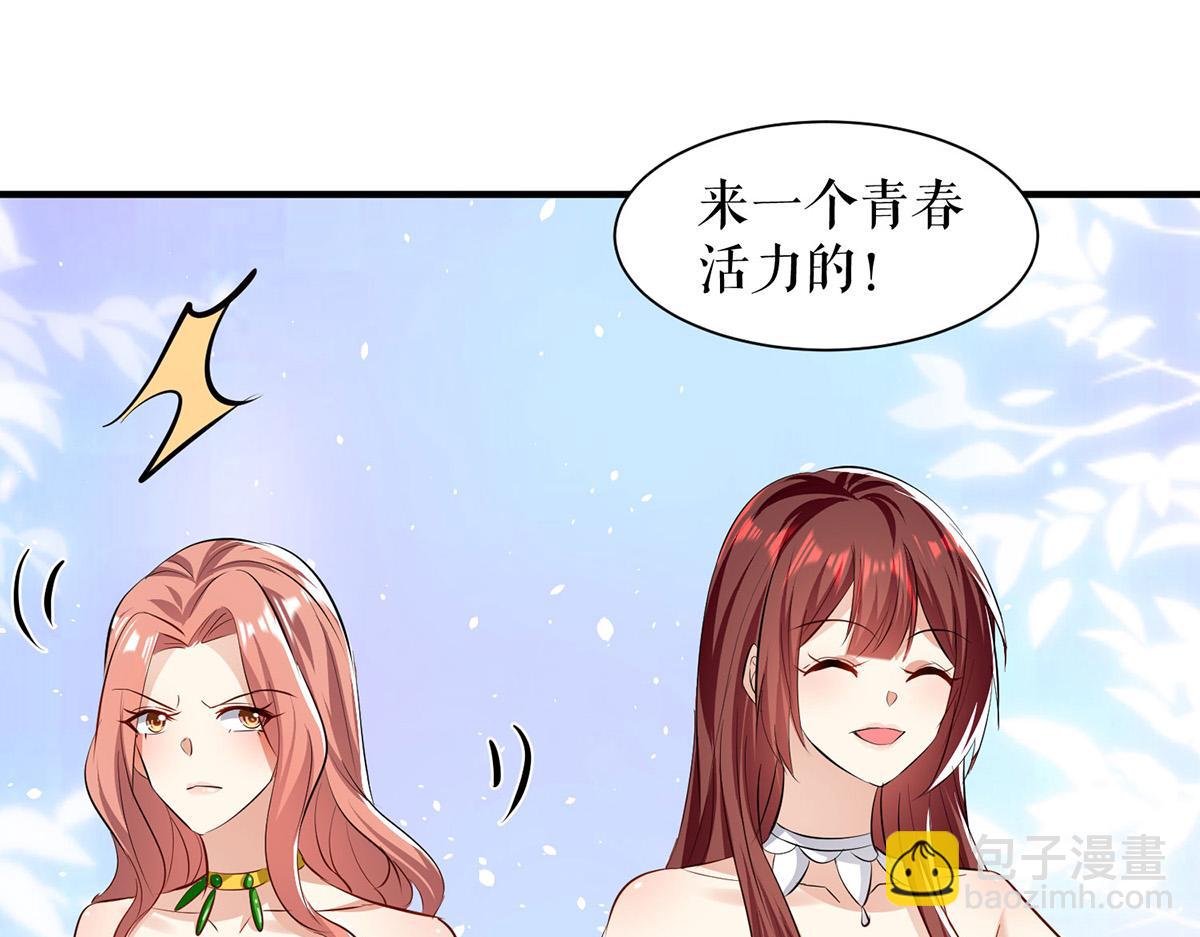 天才酷寶：總裁寵妻太強悍 - 第214話 眼前一亮(2/2) - 4