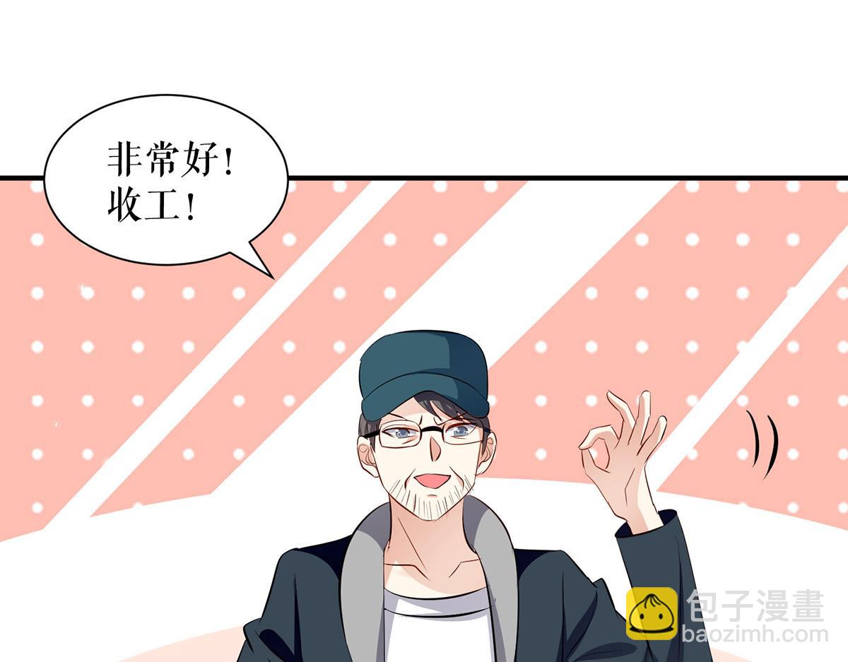 天才酷寶：總裁寵妻太強悍 - 第214話 眼前一亮(2/2) - 3