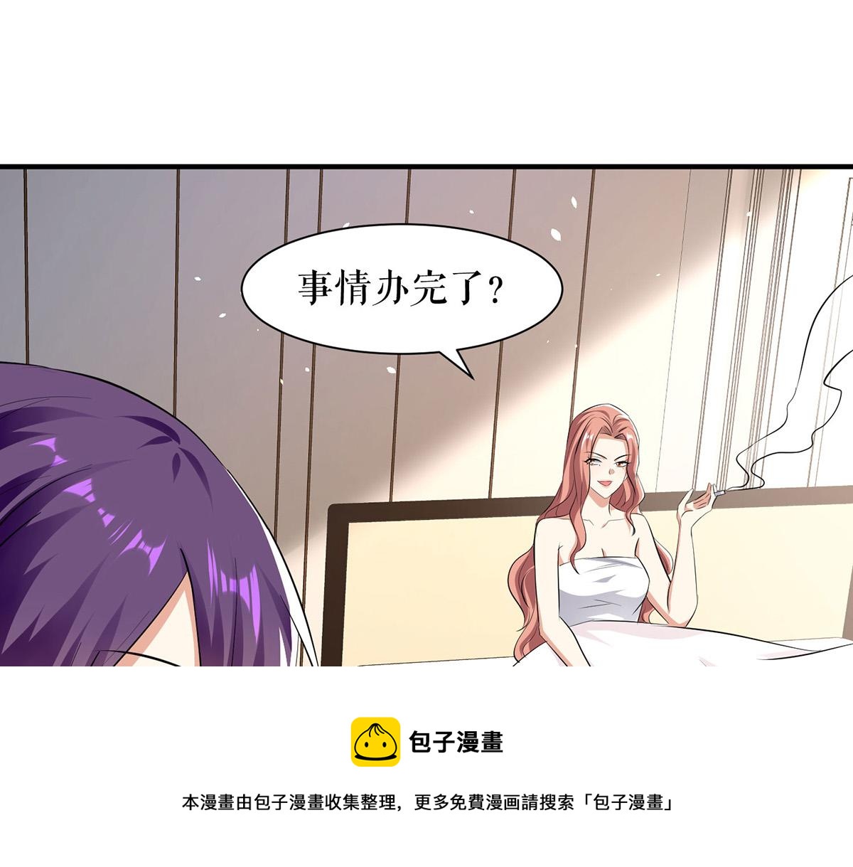 天才酷寶：總裁寵妻太強悍 - 第216話 照片外泄(1/2) - 7