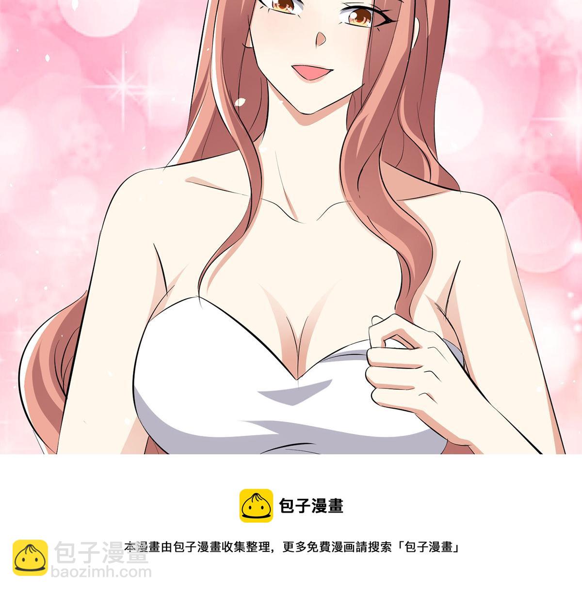 天才酷寶：總裁寵妻太強悍 - 第216話 照片外泄(2/2) - 5