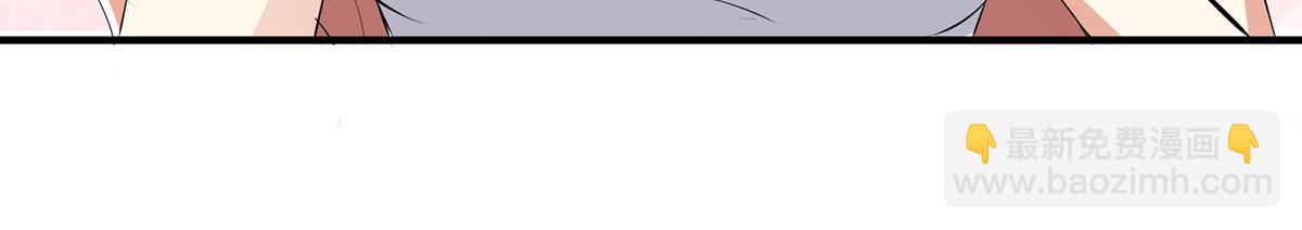 天才酷寶：總裁寵妻太強悍 - 第216話 照片外泄(2/2) - 6