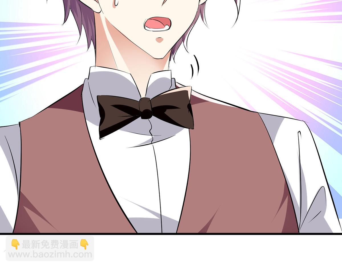 天才酷寶：總裁寵妻太強悍 - 第216話 照片外泄(2/2) - 2