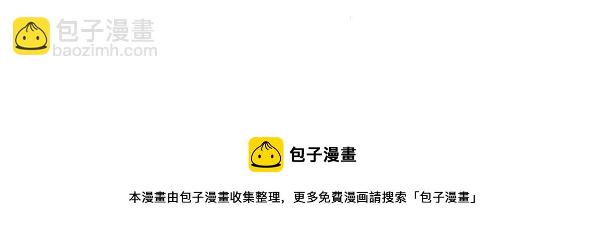 天才酷寶：總裁寵妻太強悍 - 第216話 照片外泄(2/2) - 3