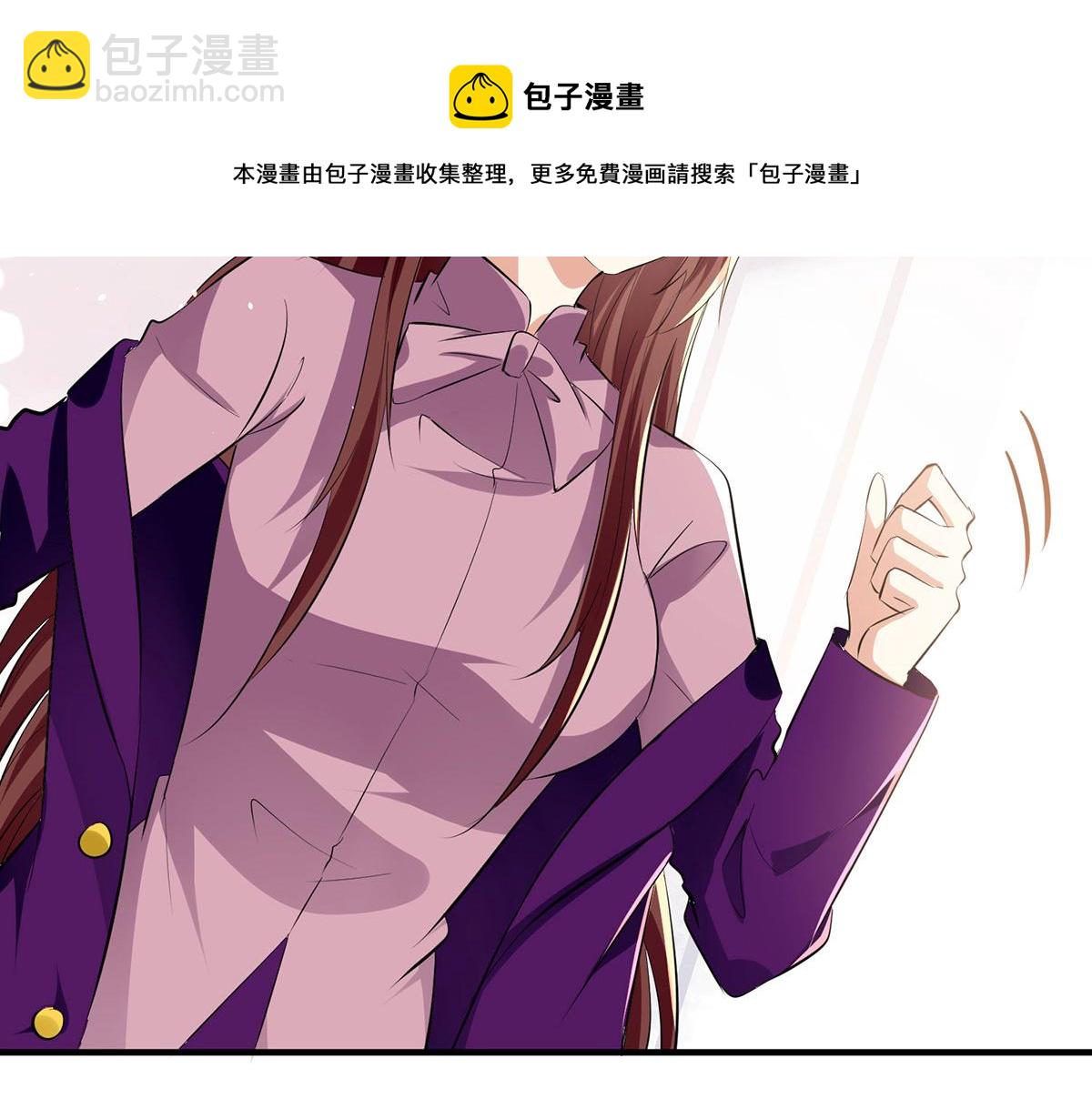 天才酷寶：總裁寵妻太強悍 - 第216話 照片外泄(2/2) - 1