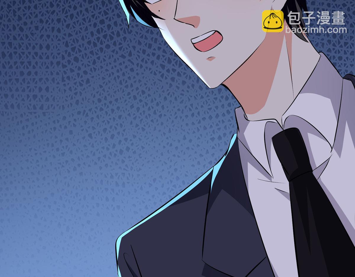 天才酷寶：總裁寵妻太強悍 - 第218話 不見棺材不落淚(1/2) - 7