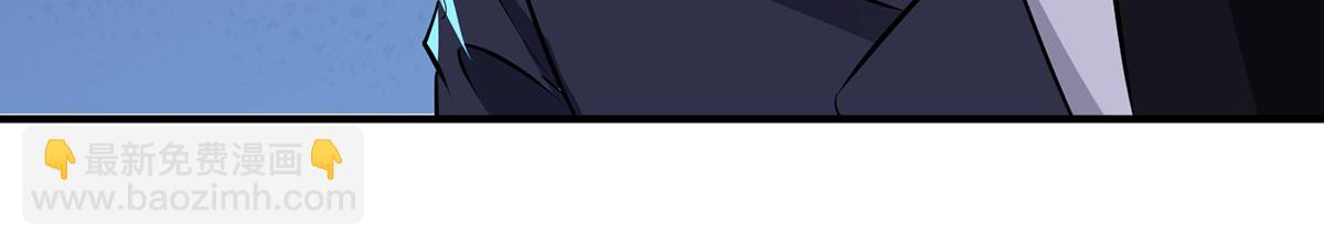 天才酷寶：總裁寵妻太強悍 - 第218話 不見棺材不落淚(1/2) - 8