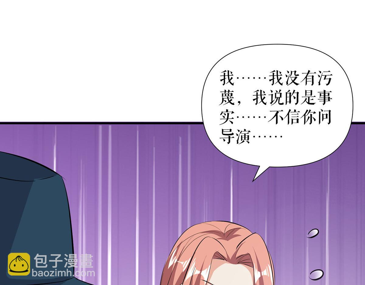 天才酷寶：總裁寵妻太強悍 - 第218話 不見棺材不落淚(1/2) - 1