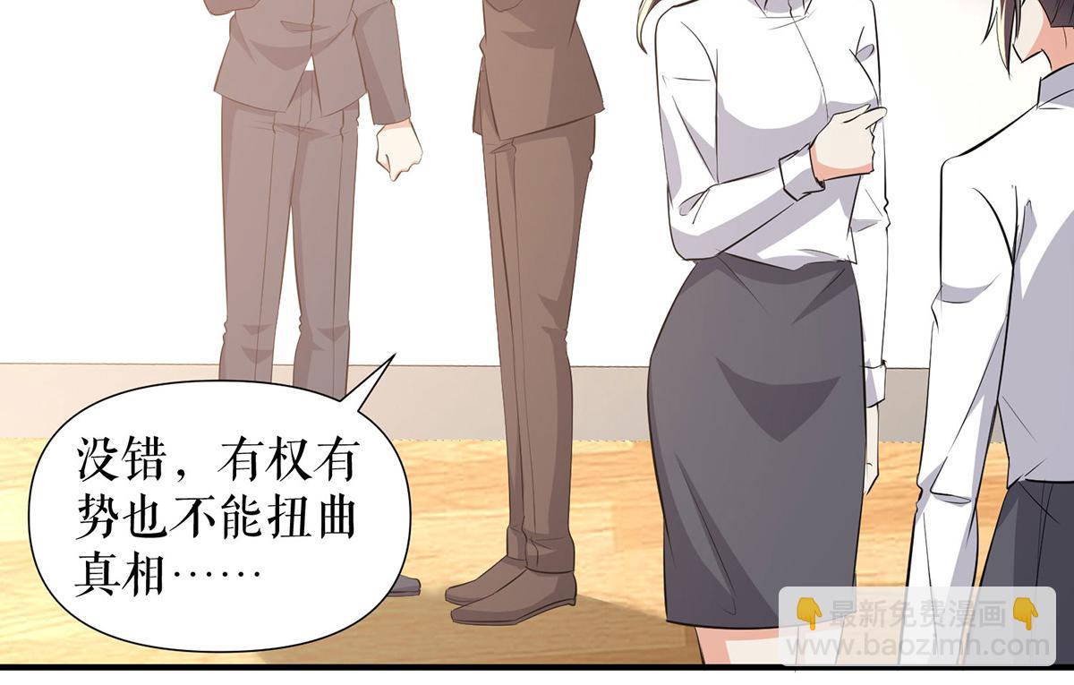 天才酷寶：總裁寵妻太強悍 - 第218話 不見棺材不落淚(1/2) - 2