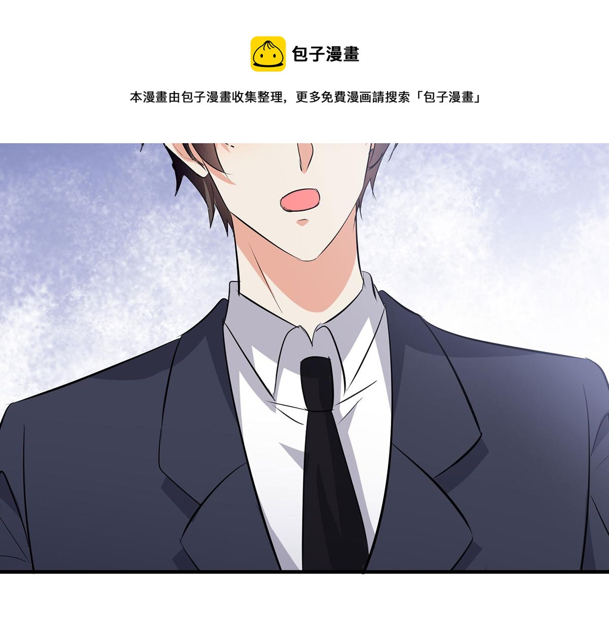 天才酷寶：總裁寵妻太強悍 - 第218話 不見棺材不落淚(1/2) - 5