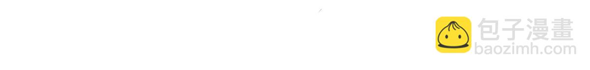 天才酷寶：總裁寵妻太強悍 - 第218話 不見棺材不落淚(1/2) - 6