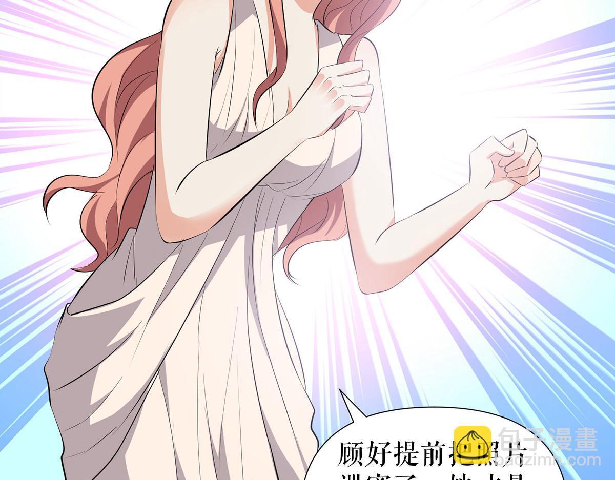 天才酷寶：總裁寵妻太強悍 - 第218話 不見棺材不落淚(1/2) - 4