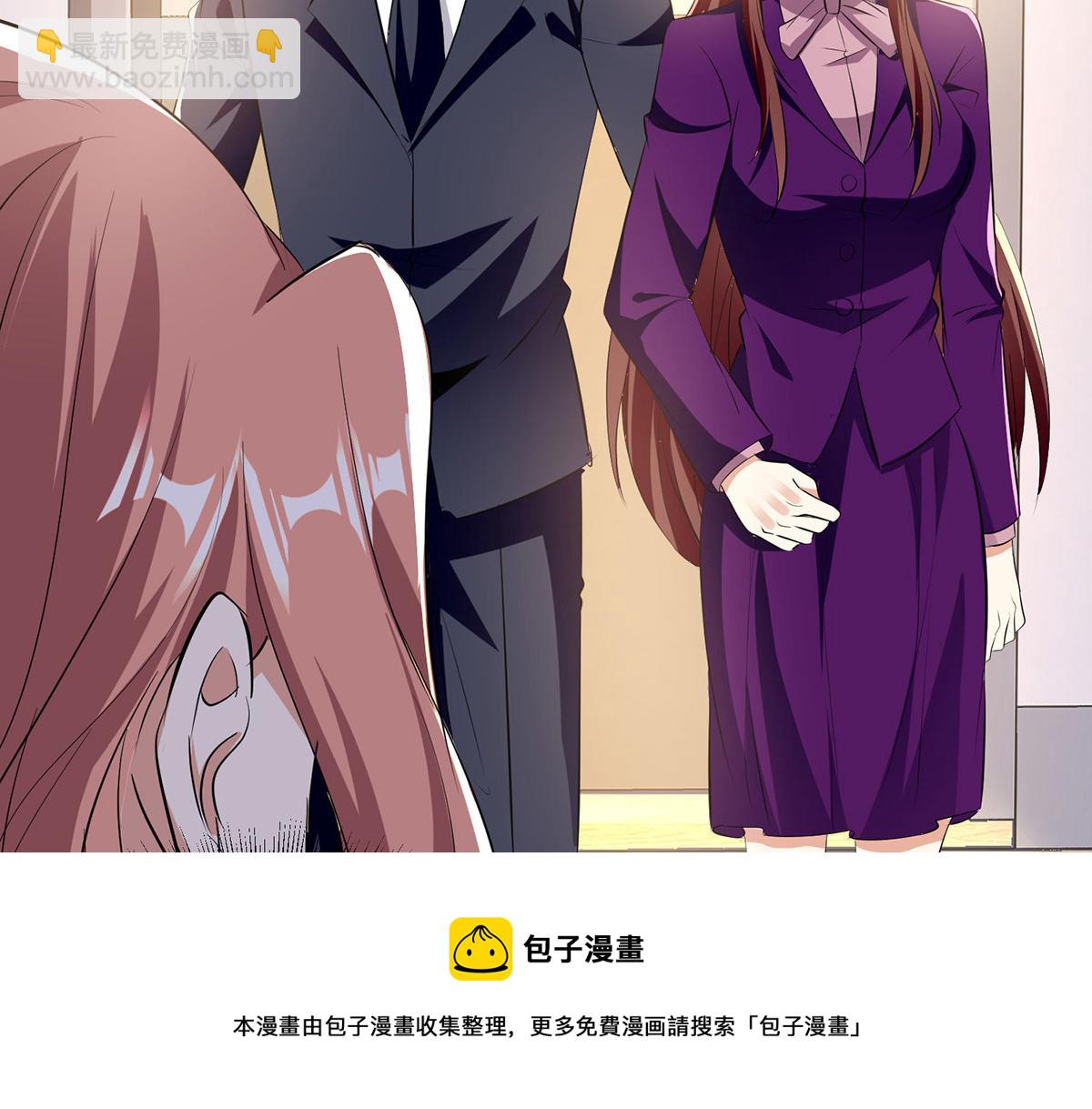 天才酷寶：總裁寵妻太強悍 - 第218話 不見棺材不落淚(1/2) - 1