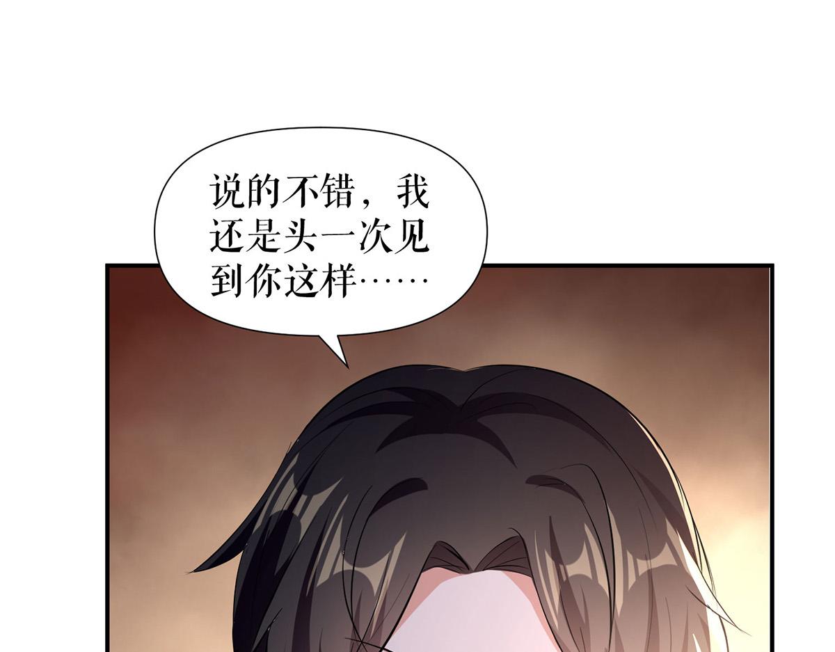 天才酷寶：總裁寵妻太強悍 - 第218話 不見棺材不落淚(1/2) - 3