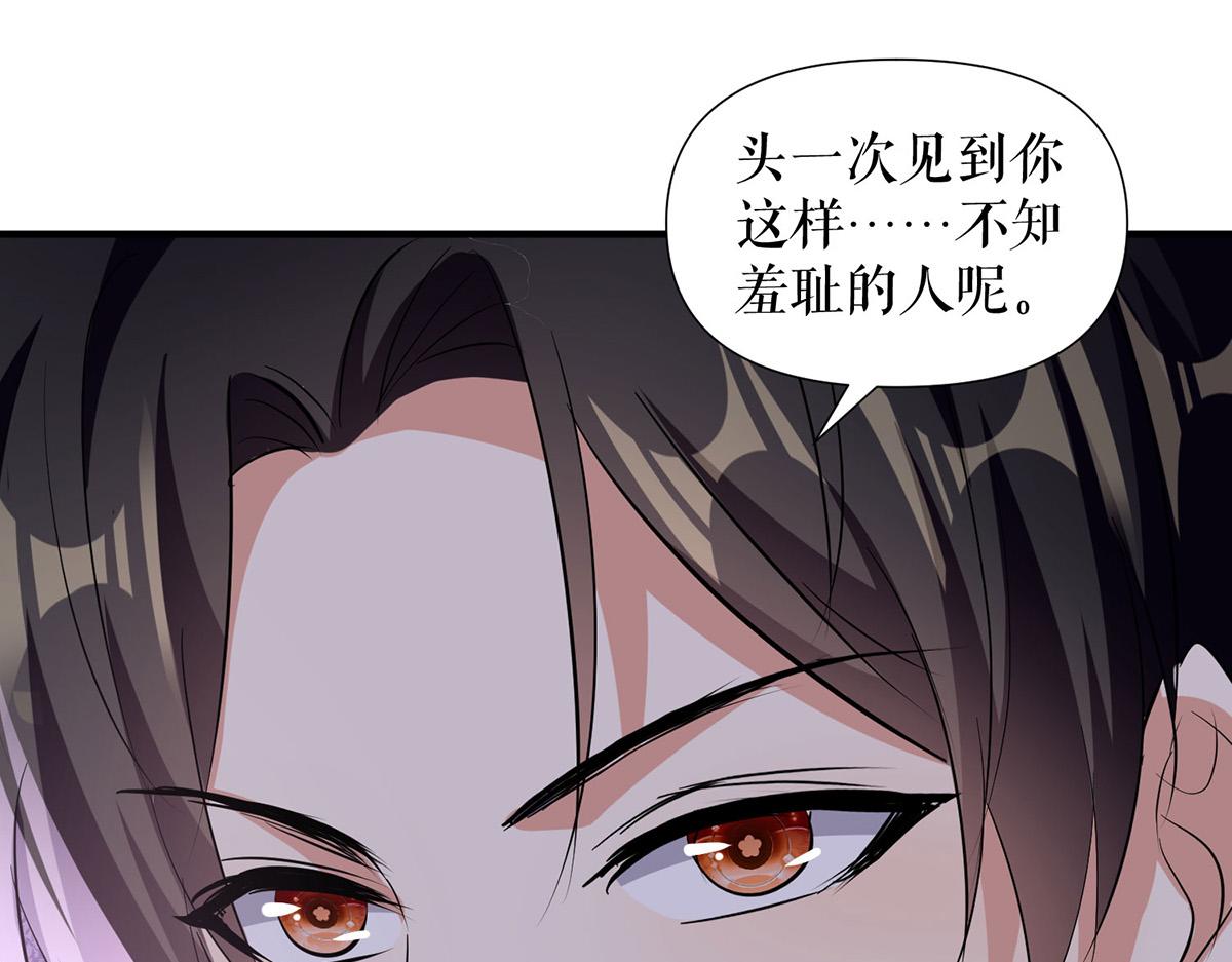 天才酷寶：總裁寵妻太強悍 - 第218話 不見棺材不落淚(1/2) - 8