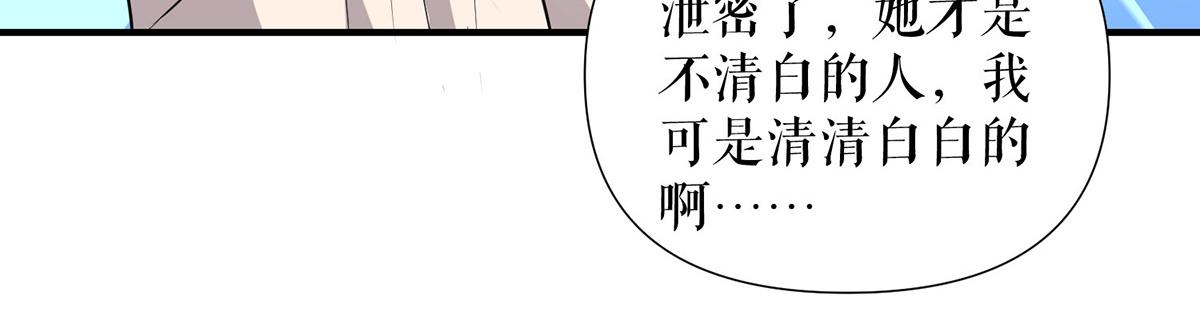 第218话 不见棺材不落泪4