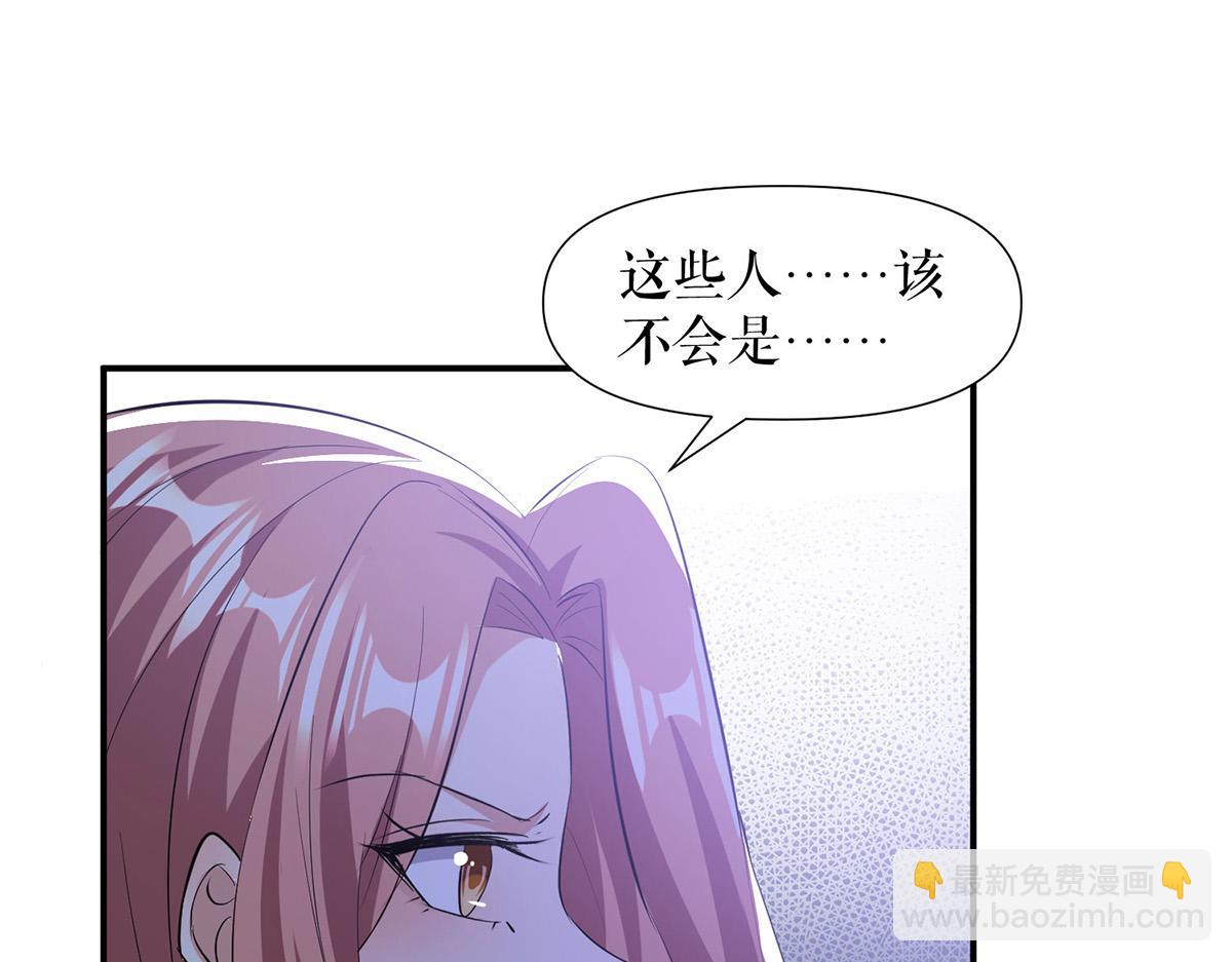 天才酷寶：總裁寵妻太強悍 - 第218話 不見棺材不落淚(2/2) - 2