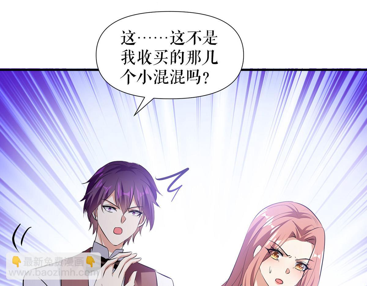 天才酷寶：總裁寵妻太強悍 - 第218話 不見棺材不落淚(2/2) - 4