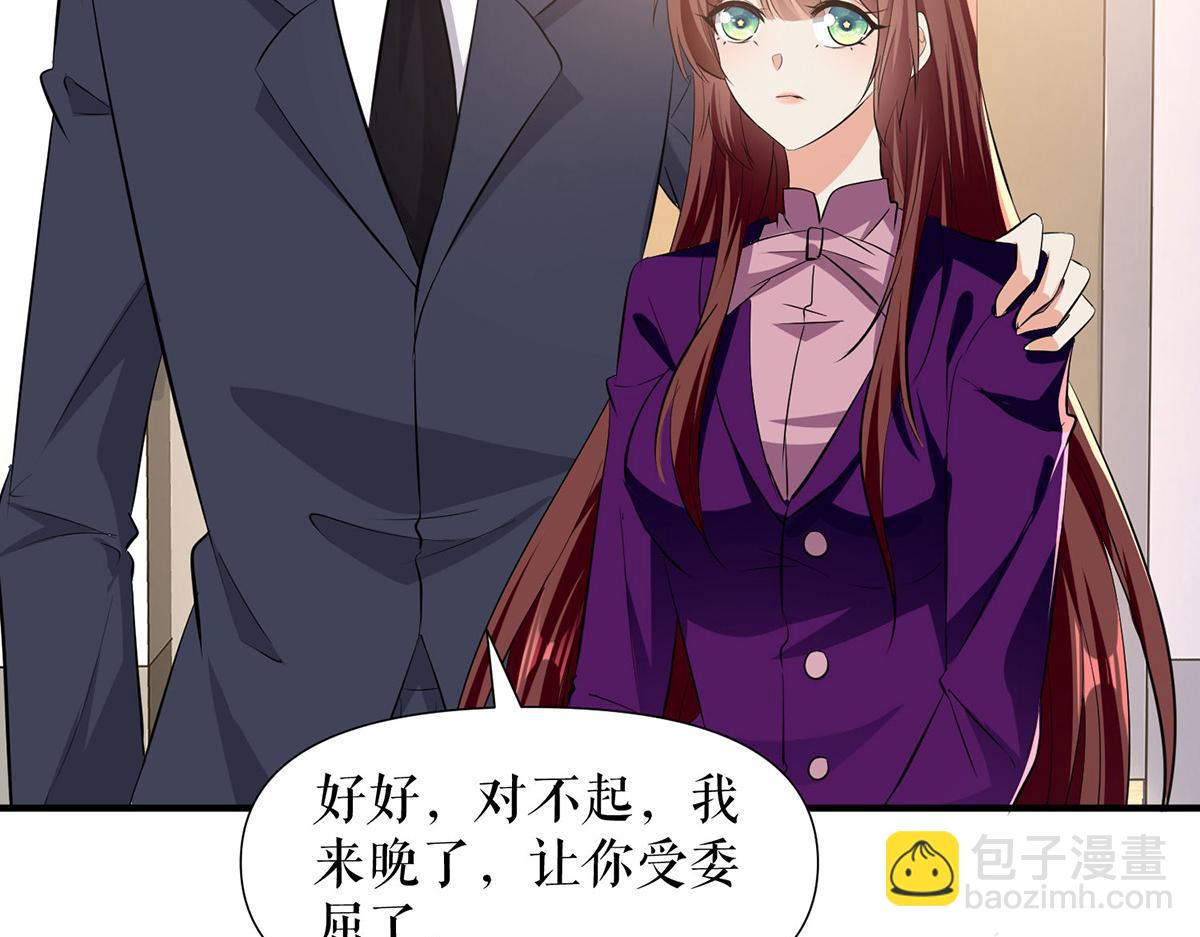 天才酷寶：總裁寵妻太強悍 - 第218話 不見棺材不落淚(1/2) - 7