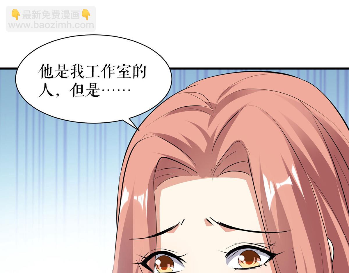 天才酷寶：總裁寵妻太強悍 - 第220話 我就是在威脅你(1/2) - 2