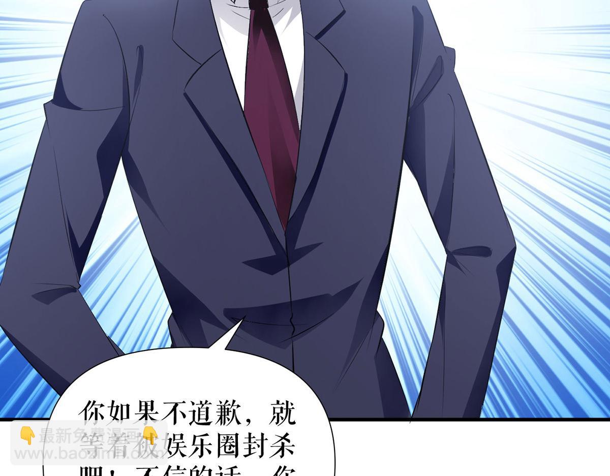 天才酷寶：總裁寵妻太強悍 - 第220話 我就是在威脅你(1/2) - 2