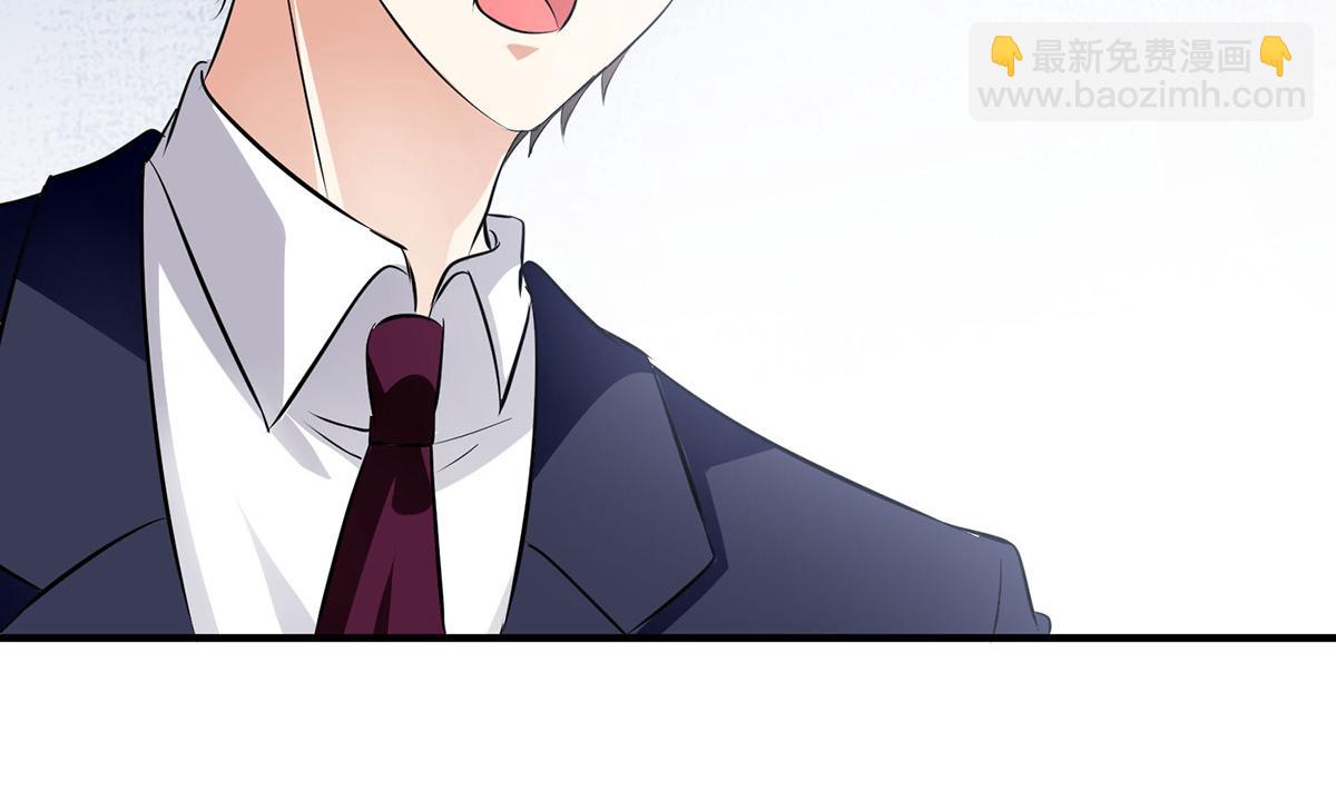 天才酷寶：總裁寵妻太強悍 - 第220話 我就是在威脅你(1/2) - 8