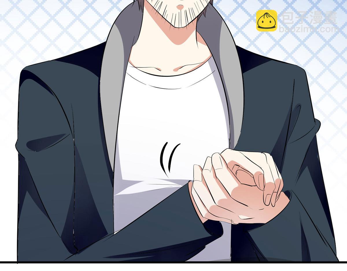 天才酷寶：總裁寵妻太強悍 - 第220話 我就是在威脅你(2/2) - 6