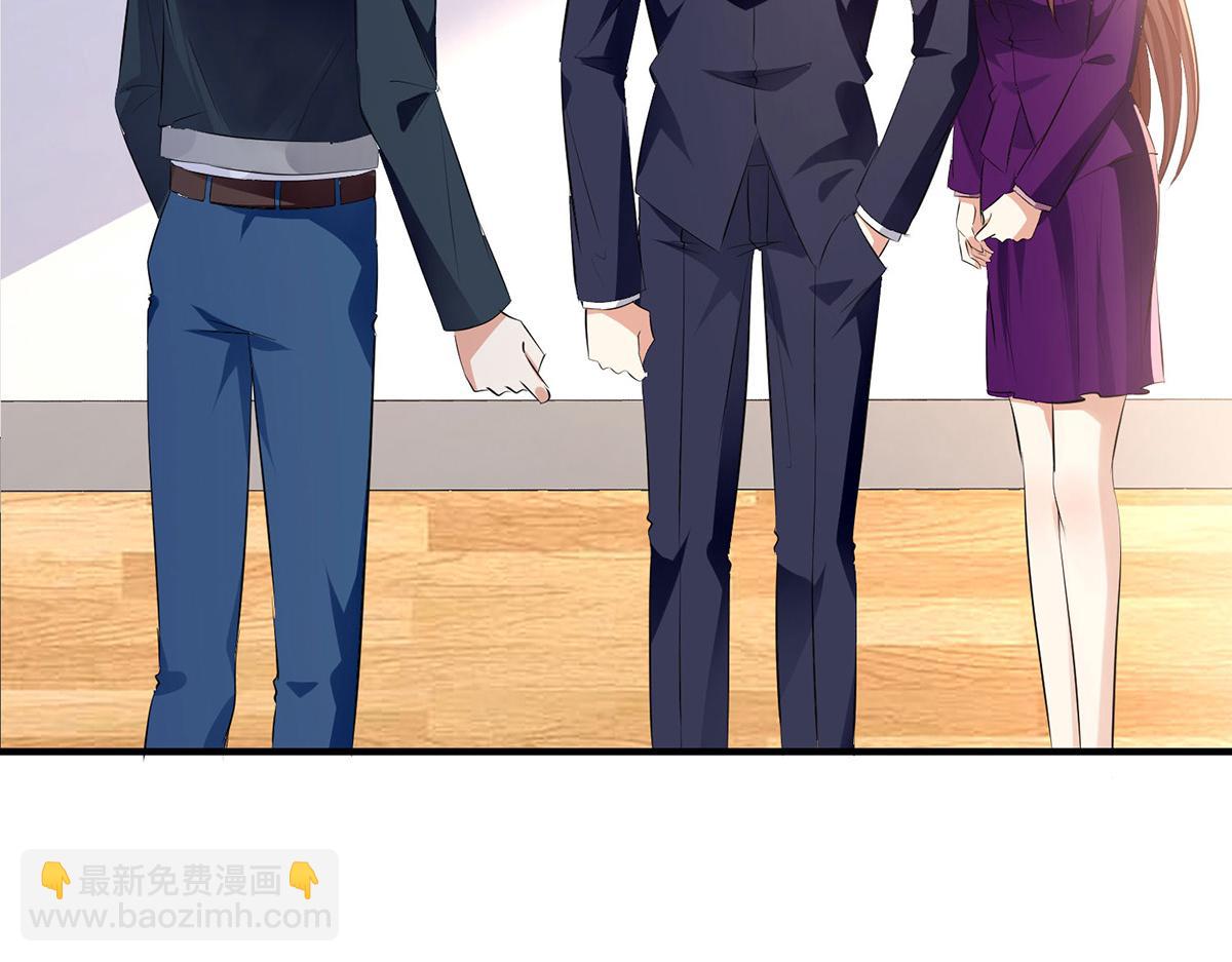 天才酷寶：總裁寵妻太強悍 - 第220話 我就是在威脅你(2/2) - 3