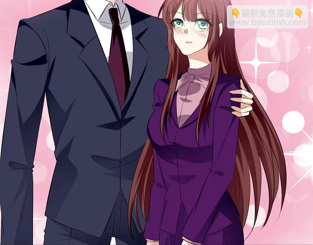 天才酷寶：總裁寵妻太強悍 - 第220話 我就是在威脅你(2/2) - 1