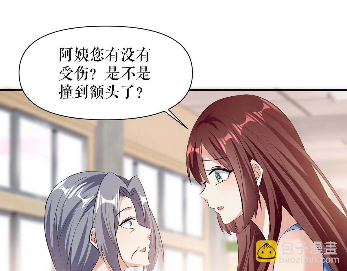 天才酷寶：總裁寵妻太強悍 - 第222話 相見不能相認(1/2) - 7