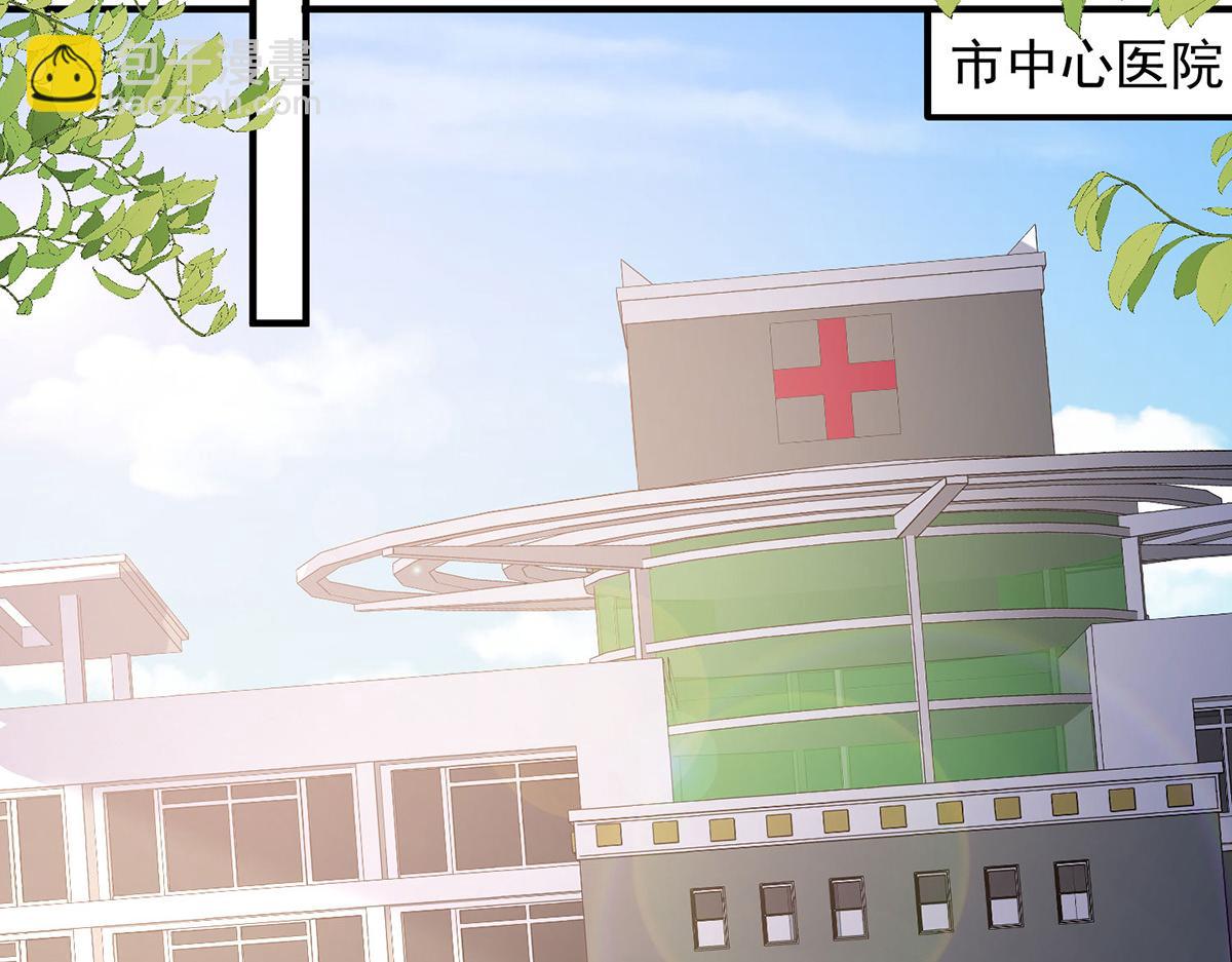 天才酷寶：總裁寵妻太強悍 - 第222話 相見不能相認(1/2) - 2