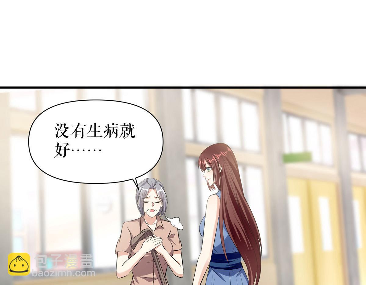 天才酷寶：總裁寵妻太強悍 - 第222話 相見不能相認(1/2) - 8