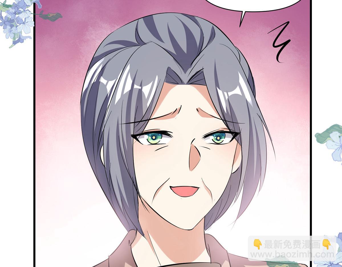 天才酷寶：總裁寵妻太強悍 - 第222話 相見不能相認(1/2) - 4