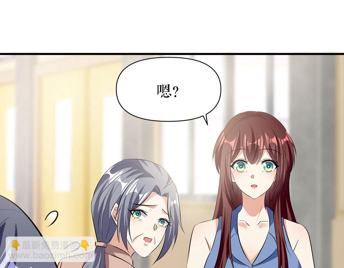 天才酷寶：總裁寵妻太強悍 - 第222話 相見不能相認(1/2) - 8