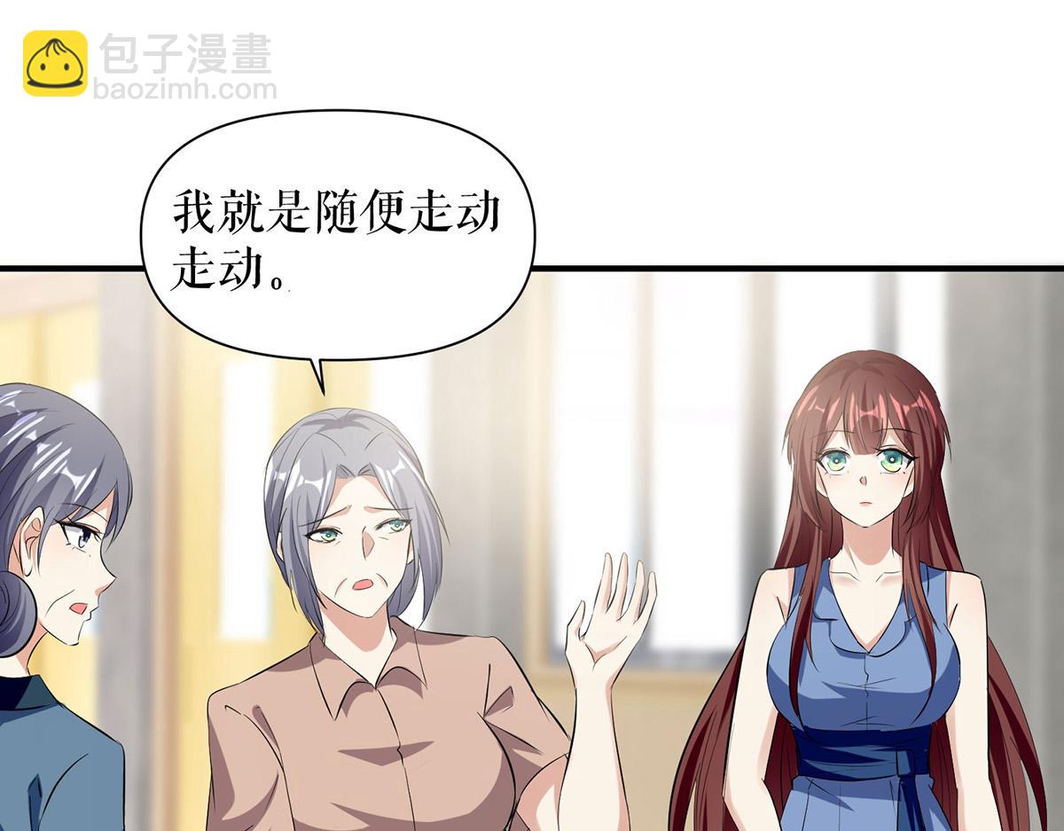 天才酷寶：總裁寵妻太強悍 - 第222話 相見不能相認(1/2) - 5