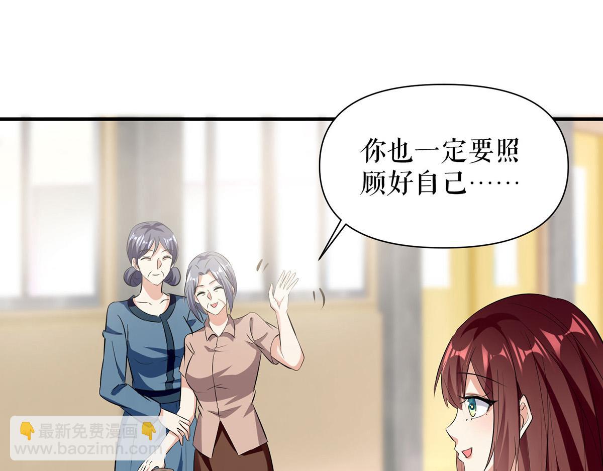 天才酷寶：總裁寵妻太強悍 - 第222話 相見不能相認(1/2) - 1