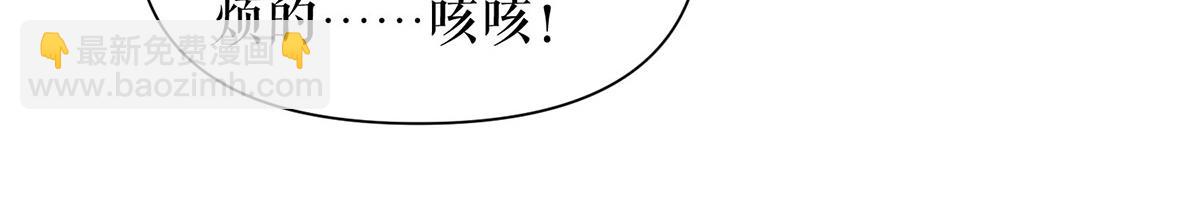 天才酷寶：總裁寵妻太強悍 - 第222話 相見不能相認(2/2) - 5