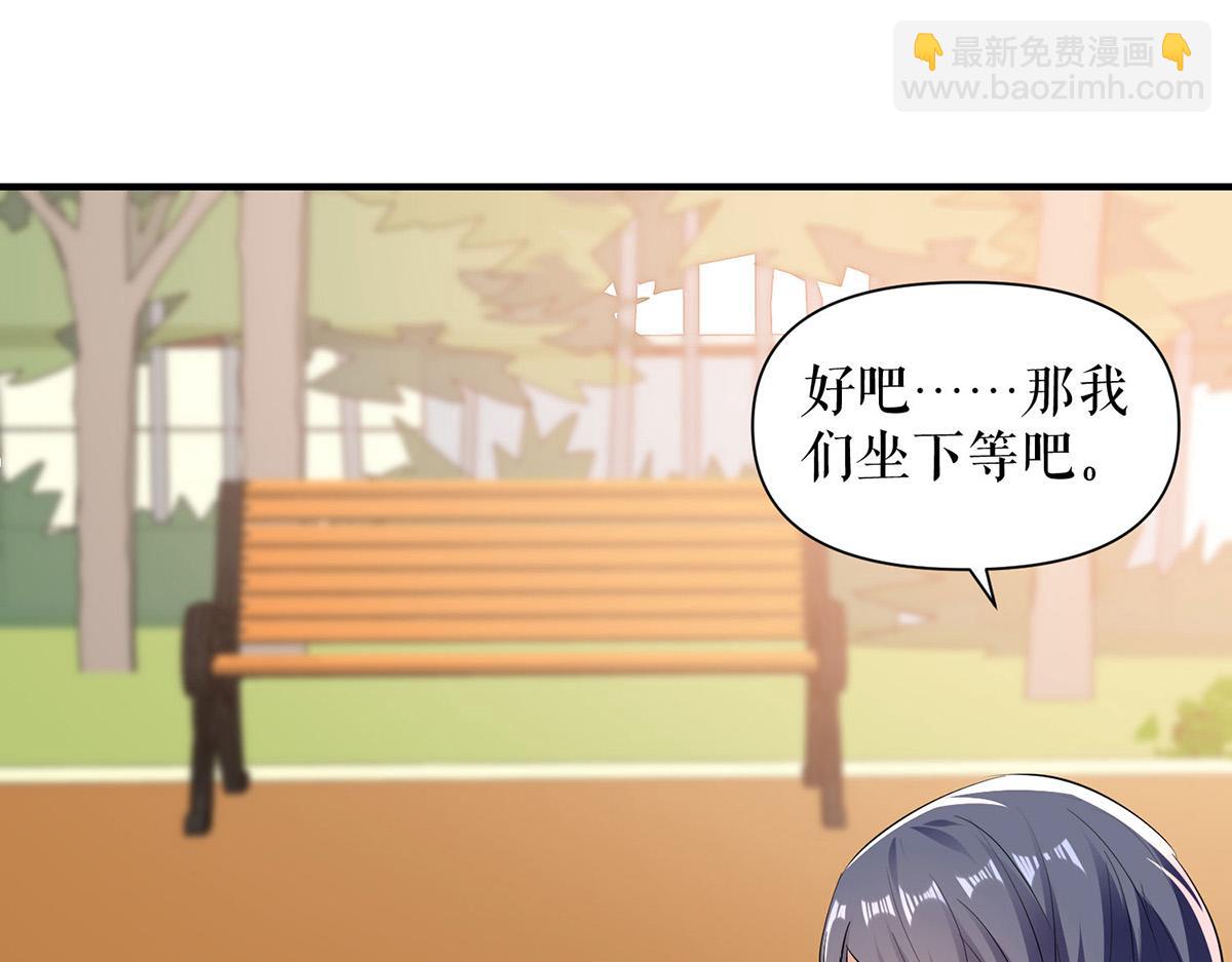 天才酷寶：總裁寵妻太強悍 - 第222話 相見不能相認(2/2) - 2