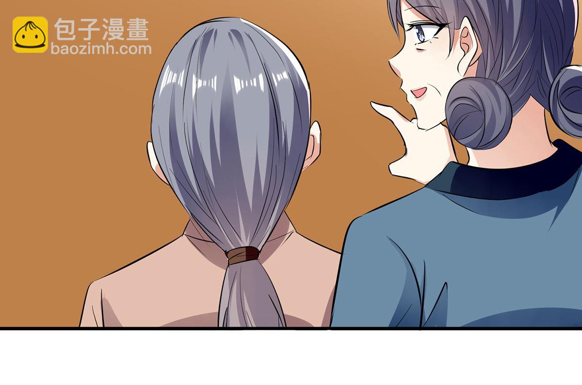 天才酷寶：總裁寵妻太強悍 - 第222話 相見不能相認(2/2) - 3