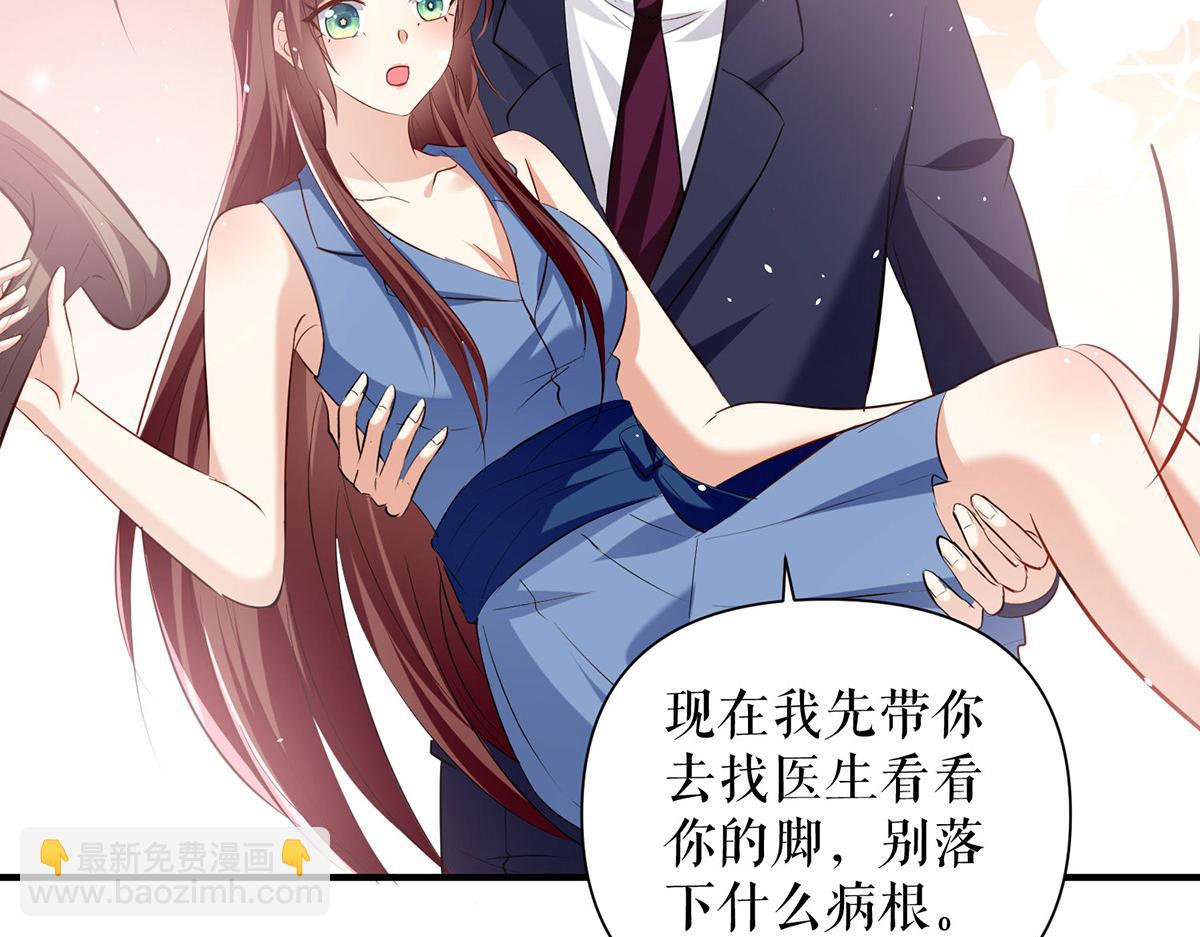 天才酷寶：總裁寵妻太強悍 - 第224話 更好的驗證方式(1/2) - 1