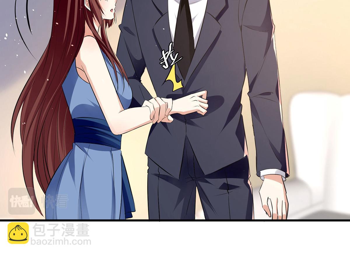 天才酷寶：總裁寵妻太強悍 - 第224話 更好的驗證方式(2/2) - 4