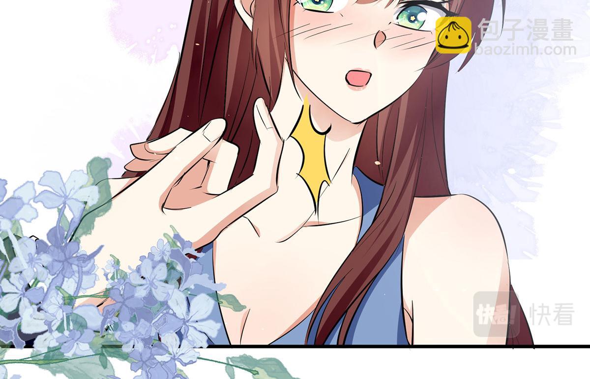 天才酷寶：總裁寵妻太強悍 - 第224話 更好的驗證方式(2/2) - 4