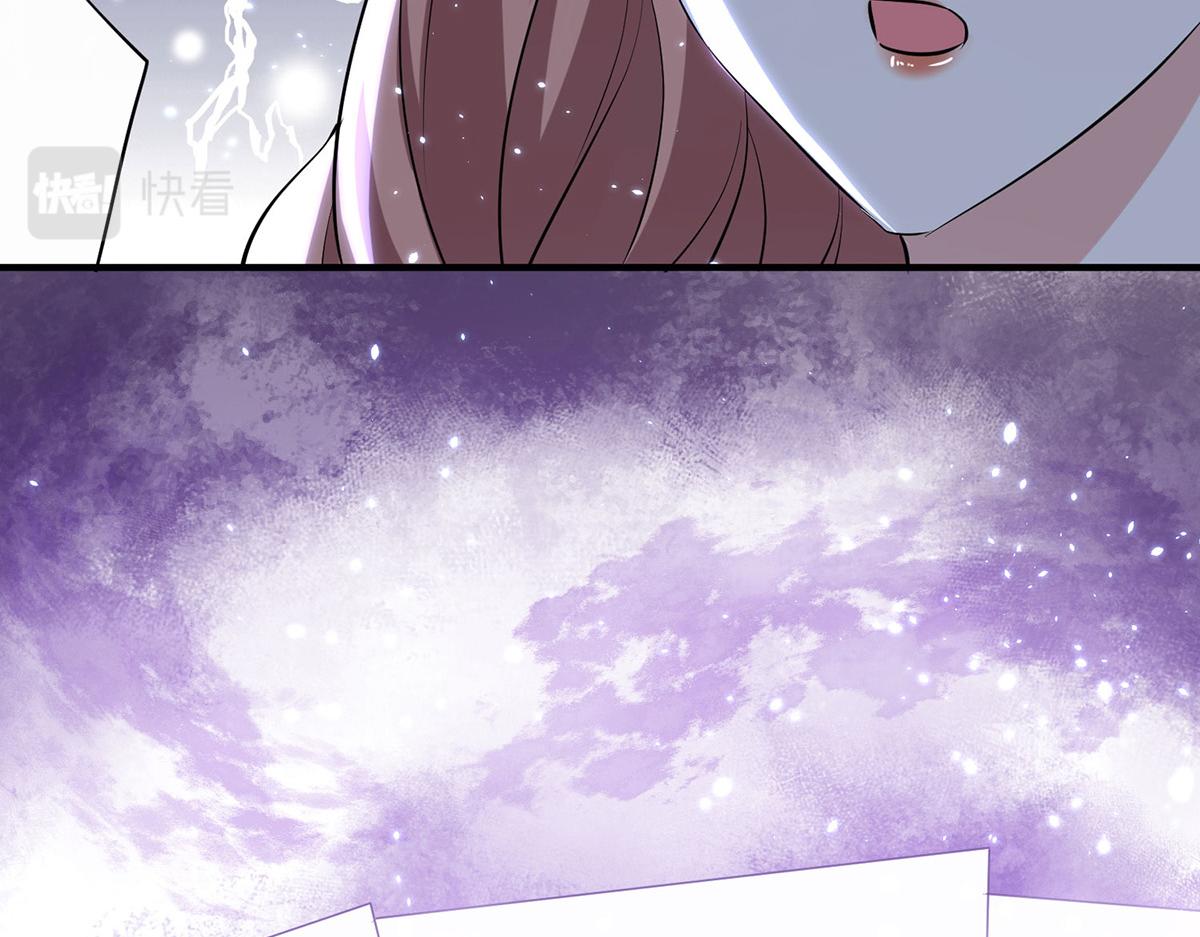 天才酷寶：總裁寵妻太強悍 - 第226話 你是顧好什麼人(2/2) - 5